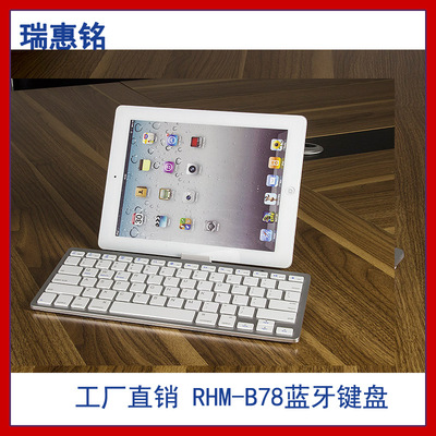 深圳鍵盤廠家現(xiàn)貨批發(fā)，超薄無線鍵盤開啟高效辦公新體驗(yàn)