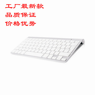 輕薄隨行，高效辦公 工廠新款超薄藍(lán)牙鍵盤，平板電腦的絕佳伴侶