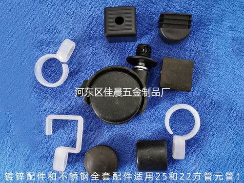 不銹鋼衣架配件 佳晨五金制品廠 不銹鋼衣架配件價格